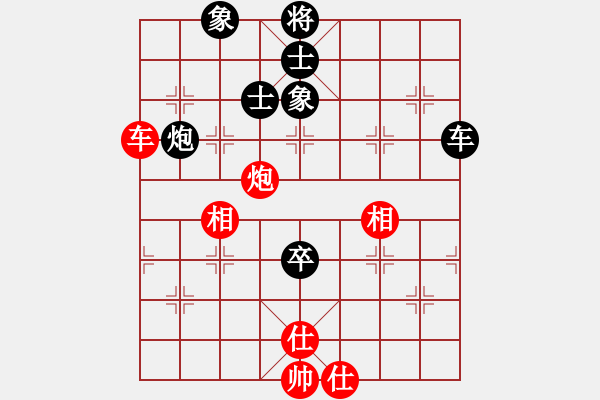 象棋棋譜圖片：神炮鐵卒(5段)-和-雪后驕陽(5段) - 步數(shù)：300 