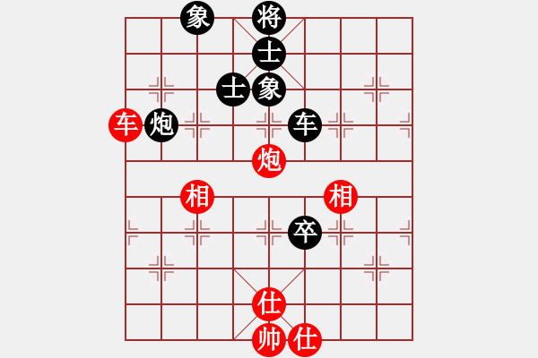 象棋棋譜圖片：神炮鐵卒(5段)-和-雪后驕陽(5段) - 步數(shù)：310 