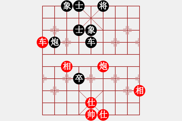 象棋棋譜圖片：神炮鐵卒(5段)-和-雪后驕陽(5段) - 步數(shù)：320 