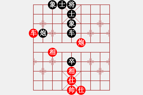 象棋棋譜圖片：神炮鐵卒(5段)-和-雪后驕陽(5段) - 步數(shù)：330 