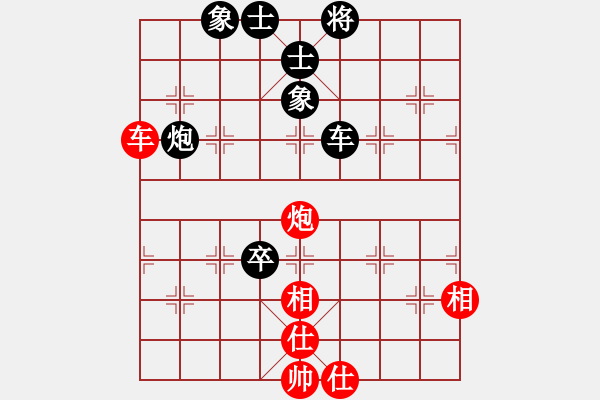 象棋棋譜圖片：神炮鐵卒(5段)-和-雪后驕陽(5段) - 步數(shù)：360 