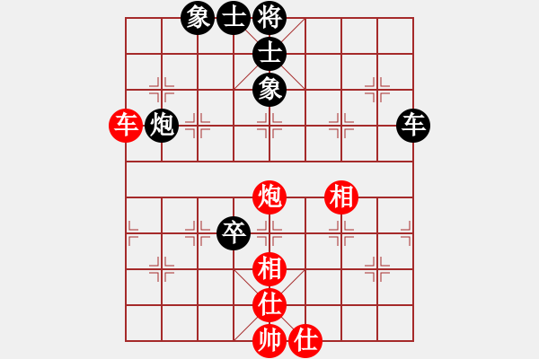 象棋棋譜圖片：神炮鐵卒(5段)-和-雪后驕陽(5段) - 步數(shù)：370 