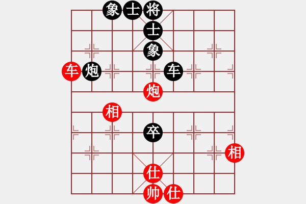 象棋棋譜圖片：神炮鐵卒(5段)-和-雪后驕陽(5段) - 步數(shù)：380 