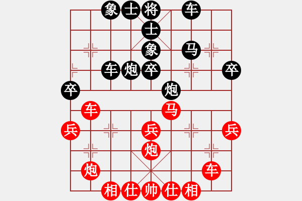 象棋棋譜圖片：神炮鐵卒(5段)-和-雪后驕陽(5段) - 步數(shù)：40 