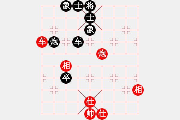 象棋棋譜圖片：神炮鐵卒(5段)-和-雪后驕陽(5段) - 步數(shù)：400 