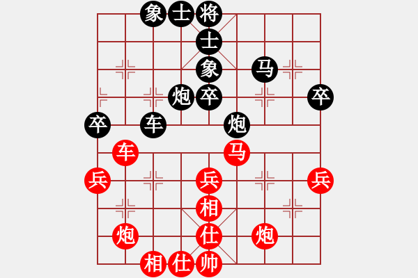 象棋棋譜圖片：神炮鐵卒(5段)-和-雪后驕陽(5段) - 步數(shù)：50 