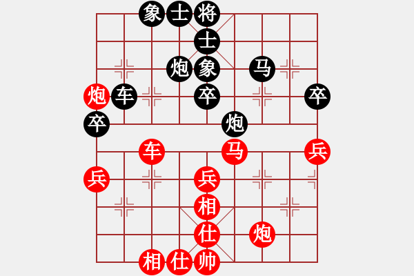 象棋棋譜圖片：神炮鐵卒(5段)-和-雪后驕陽(5段) - 步數(shù)：70 