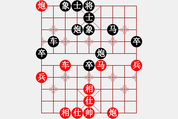 象棋棋譜圖片：神炮鐵卒(5段)-和-雪后驕陽(5段) - 步數(shù)：80 