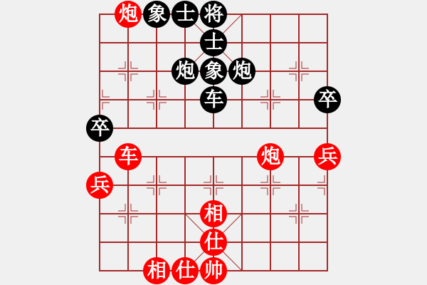 象棋棋譜圖片：神炮鐵卒(5段)-和-雪后驕陽(5段) - 步數(shù)：90 