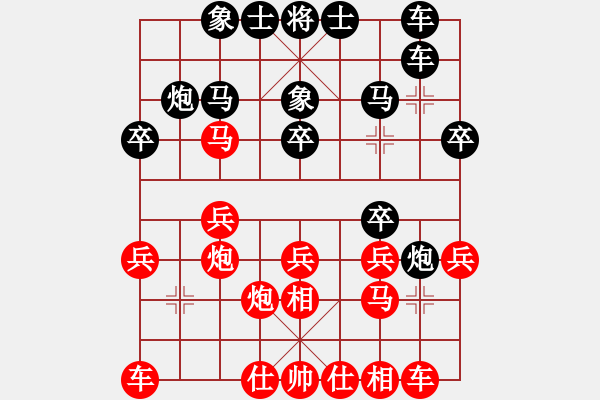 象棋棋譜圖片：幽蘭逢春(9段)-和-憤怒的肥雞(9段) - 步數(shù)：23 