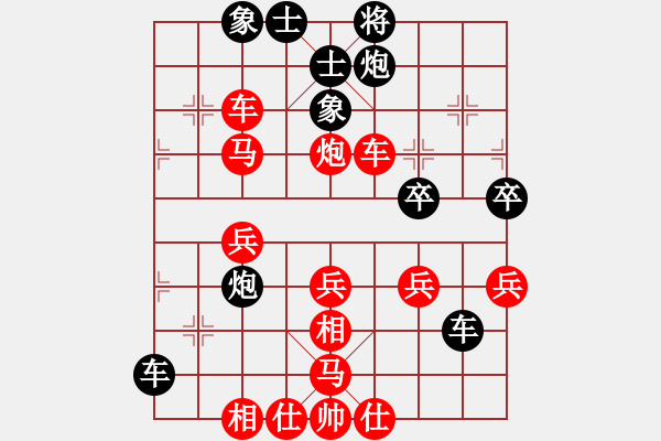 象棋棋譜圖片：象棋超級(jí)迷(2段)-勝-婁底一把刀(4段) - 步數(shù)：40 