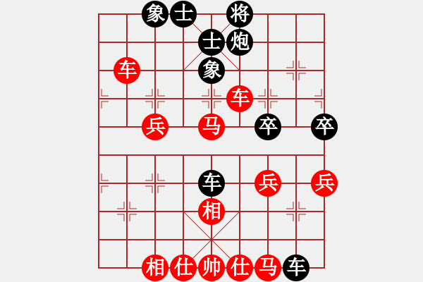 象棋棋譜圖片：象棋超級(jí)迷(2段)-勝-婁底一把刀(4段) - 步數(shù)：50 