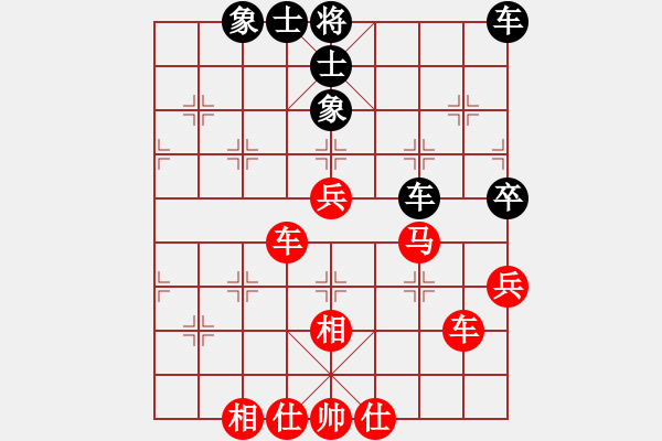 象棋棋譜圖片：象棋超級(jí)迷(2段)-勝-婁底一把刀(4段) - 步數(shù)：70 