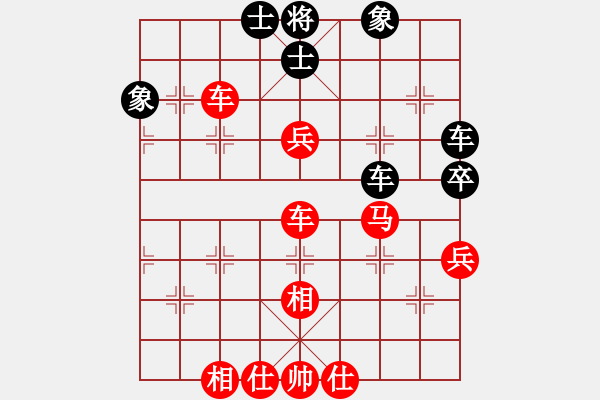 象棋棋譜圖片：象棋超級(jí)迷(2段)-勝-婁底一把刀(4段) - 步數(shù)：80 