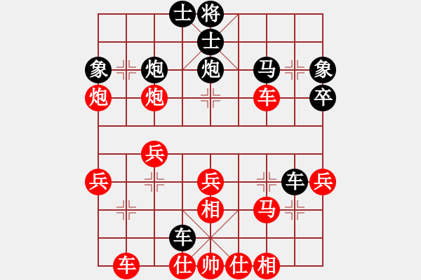 象棋棋譜圖片：稻草人紅先勝對(duì)QQ棋友 - 步數(shù)：40 