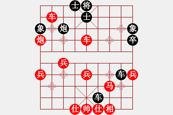 象棋棋譜圖片：稻草人紅先勝對(duì)QQ棋友 - 步數(shù)：50 