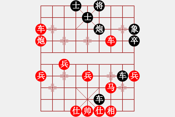 象棋棋譜圖片：稻草人紅先勝對(duì)QQ棋友 - 步數(shù)：55 