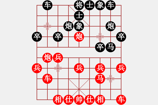 象棋棋譜圖片：遼北棋手(1段)-負(fù)-王清同(5段) - 步數(shù)：20 