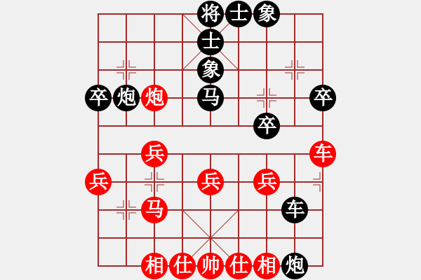 象棋棋譜圖片：遼北棋手(1段)-負(fù)-王清同(5段) - 步數(shù)：40 