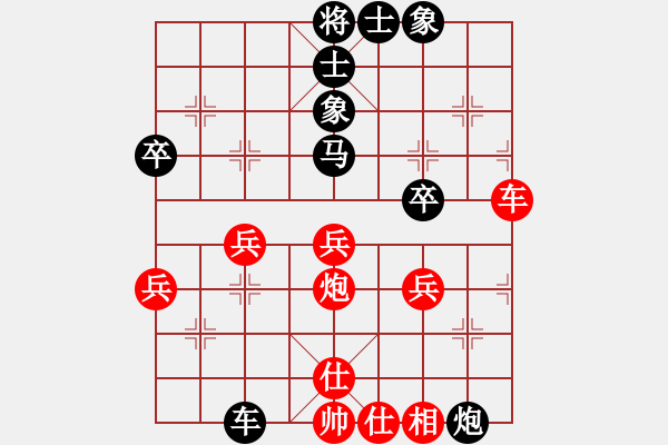 象棋棋譜圖片：遼北棋手(1段)-負(fù)-王清同(5段) - 步數(shù)：50 