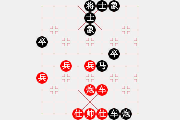 象棋棋譜圖片：遼北棋手(1段)-負(fù)-王清同(5段) - 步數(shù)：58 