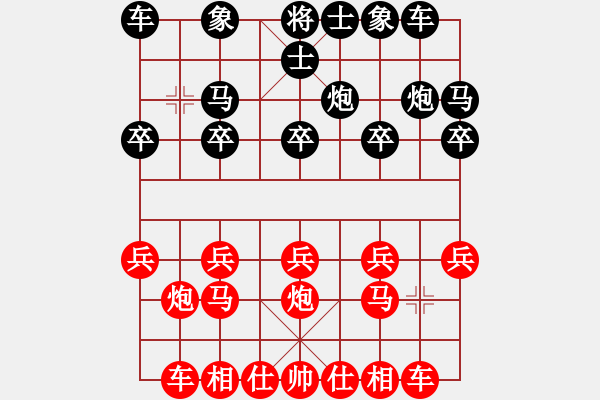 象棋棋譜圖片：陳東（先勝）黃建武 - 步數(shù)：10 