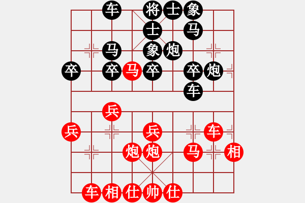 象棋棋譜圖片：陳東（先勝）黃建武 - 步數(shù)：30 