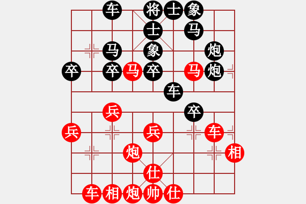 象棋棋譜圖片：陳東（先勝）黃建武 - 步數(shù)：40 