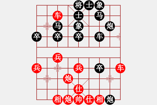 象棋棋譜圖片：陳東（先勝）黃建武 - 步數(shù)：50 