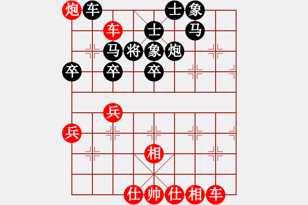 象棋棋譜圖片：陳東（先勝）黃建武 - 步數(shù)：70 