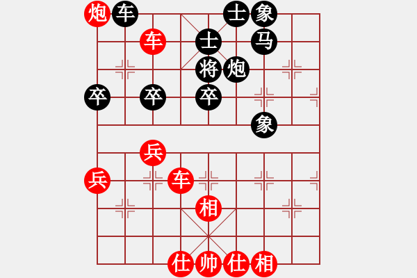 象棋棋譜圖片：陳東（先勝）黃建武 - 步數(shù)：78 