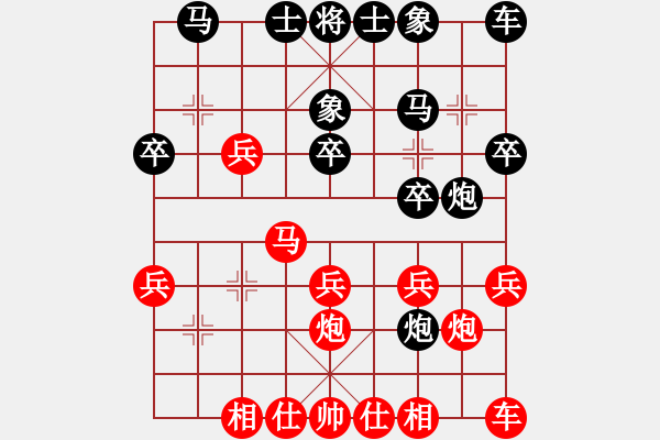 象棋棋谱图片：车过不来棋势受攻红败势 - 步数：20 