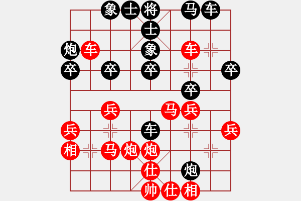 象棋棋譜圖片：教父(月將)-勝-浪子一兩刀(5段) - 步數(shù)：30 