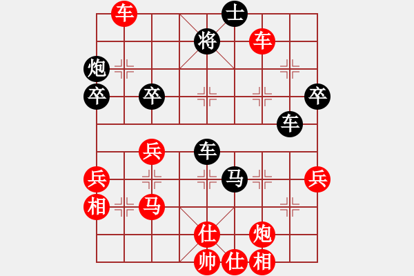 象棋棋譜圖片：教父(月將)-勝-浪子一兩刀(5段) - 步數(shù)：53 