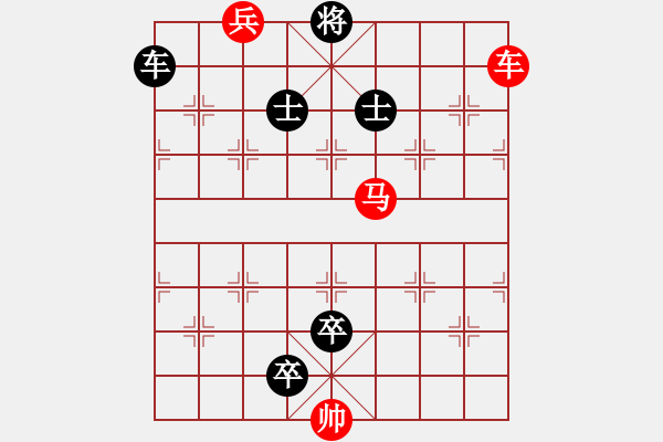 象棋棋譜圖片：第51局豹子楊林 - 步數(shù)：10 