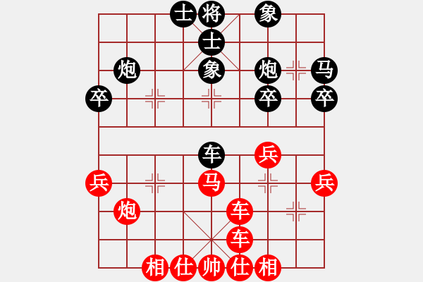 象棋棋譜圖片：仙人指路（業(yè)四升業(yè)五評測對局）我先勝 - 步數(shù)：30 