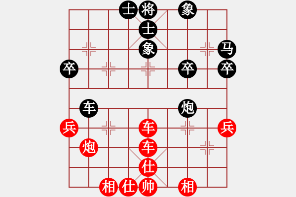 象棋棋譜圖片：仙人指路（業(yè)四升業(yè)五評測對局）我先勝 - 步數(shù)：40 