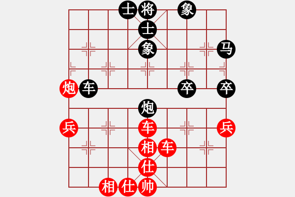 象棋棋譜圖片：仙人指路（業(yè)四升業(yè)五評測對局）我先勝 - 步數(shù)：50 