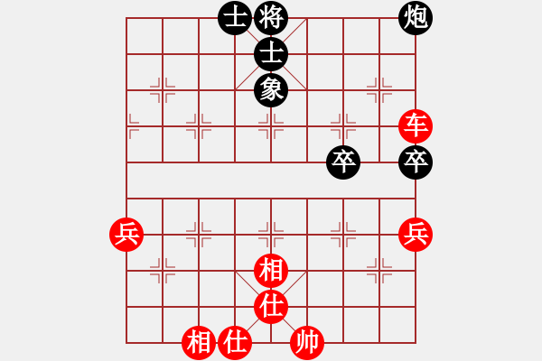 象棋棋譜圖片：仙人指路（業(yè)四升業(yè)五評測對局）我先勝 - 步數(shù)：69 