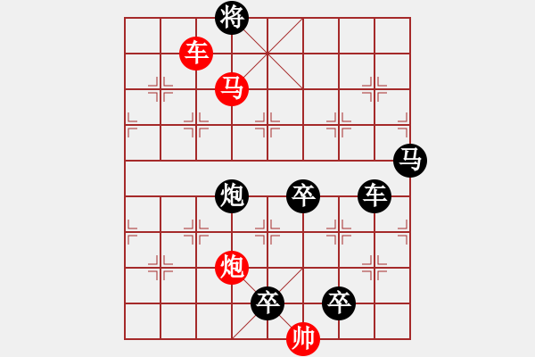 象棋棋譜圖片：☆☆飲馬長江☆☆ - 步數：10 