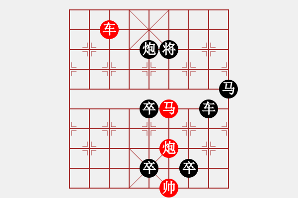 象棋棋譜圖片：☆☆飲馬長江☆☆ - 步數：43 