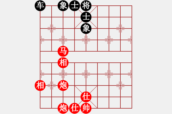 象棋棋谱图片：安徽 高华 和 上海 单霞丽 - 步数：0 