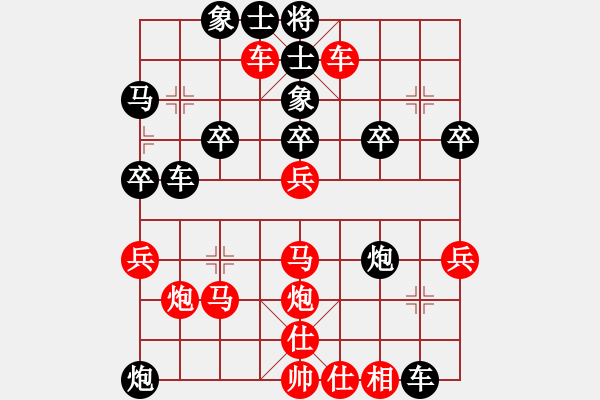 象棋棋譜圖片：橫才俊儒[292832991] -VS- 把酒當(dāng)歌[909119395] - 步數(shù)：30 