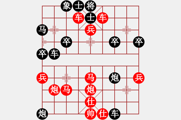 象棋棋譜圖片：橫才俊儒[292832991] -VS- 把酒當(dāng)歌[909119395] - 步數(shù)：33 