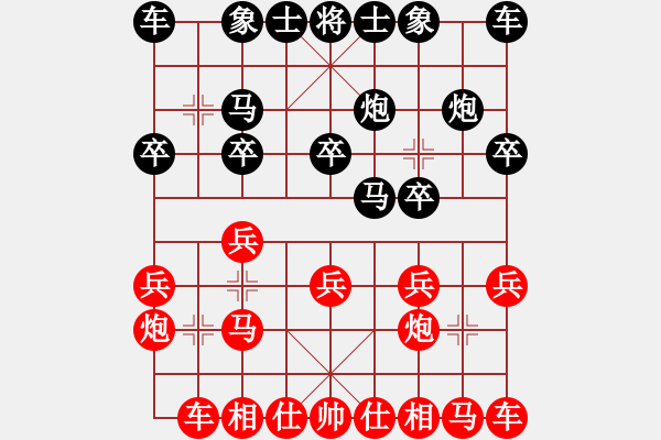 象棋棋譜圖片：個人賽9311x - 步數(shù)：10 