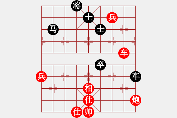 象棋棋譜圖片：個人賽9311x - 步數(shù)：130 