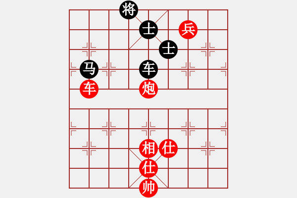 象棋棋譜圖片：個人賽9311x - 步數(shù)：150 