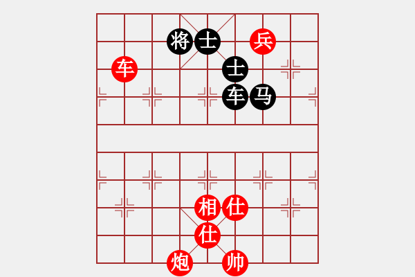 象棋棋譜圖片：個人賽9311x - 步數(shù)：163 