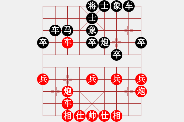 象棋棋譜圖片：個人賽9311x - 步數(shù)：30 