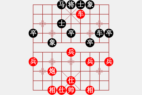 象棋棋譜圖片：個人賽9311x - 步數(shù)：50 